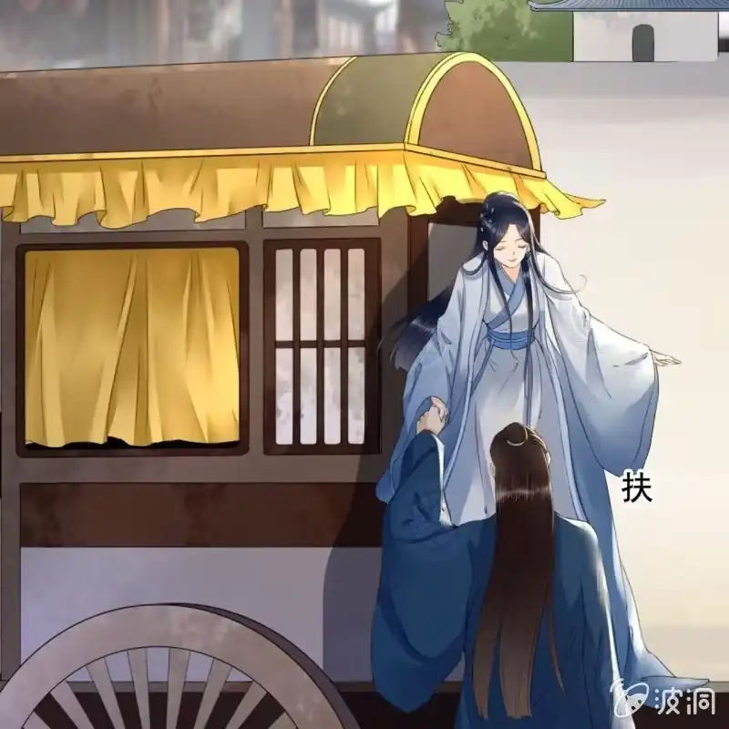 《王的宠妃》第136话 嚣张的宇文家 第5页