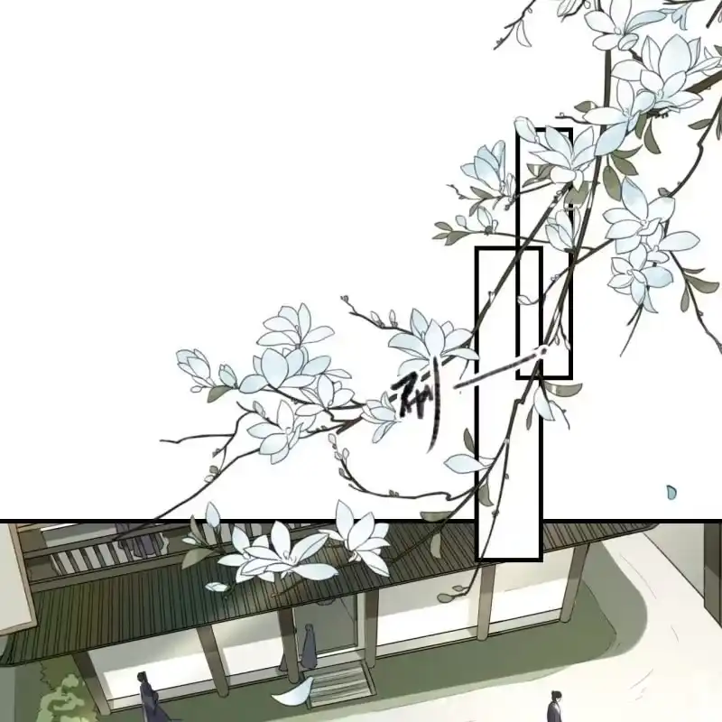 《王的宠妃》第136话 嚣张的宇文家 第3页