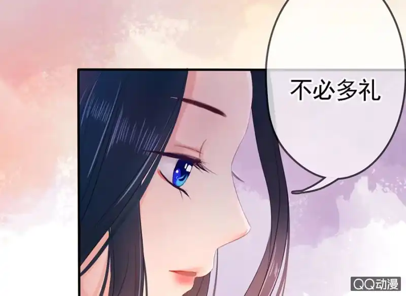 《王的宠妃》第13话 第34页