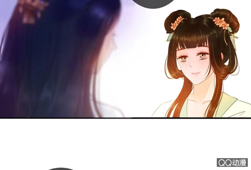 《王的宠妃》第13话 第39页