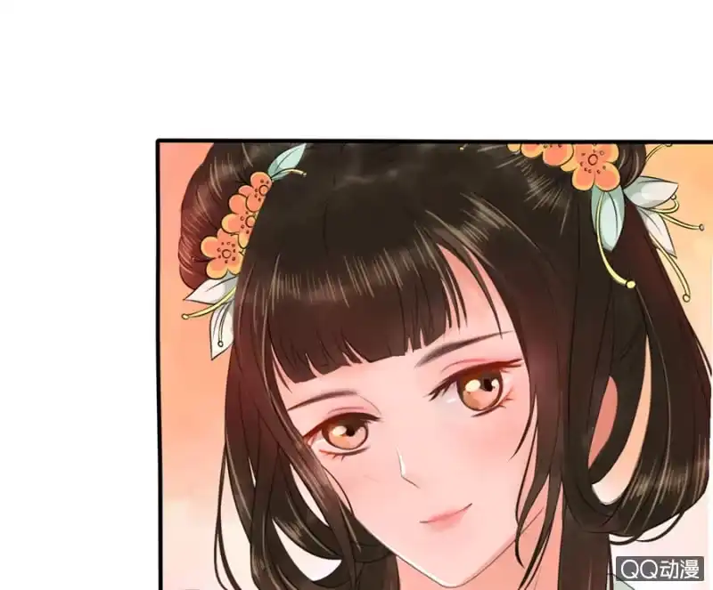 《王的宠妃》第13话 第28页
