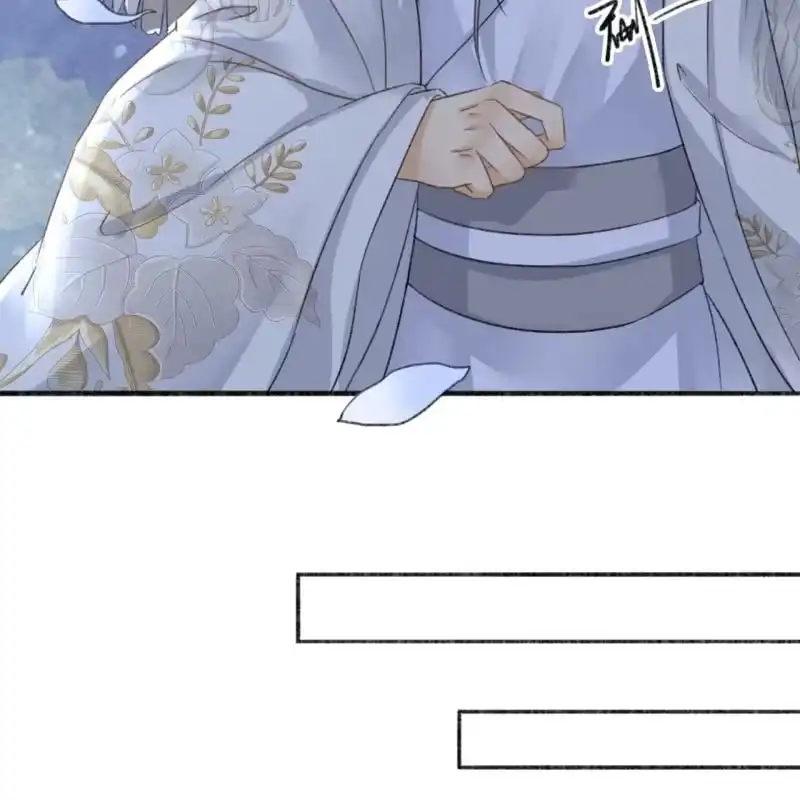 《王的宠妃》第137话 我拿命来偿 第42页