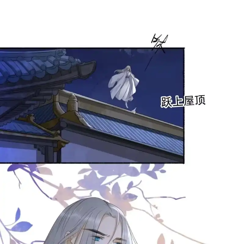 《王的宠妃》第137话 我拿命来偿 第19页