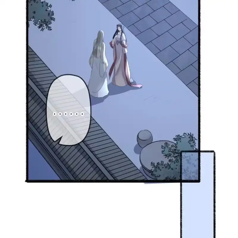 《王的宠妃》第137话 我拿命来偿 第30页