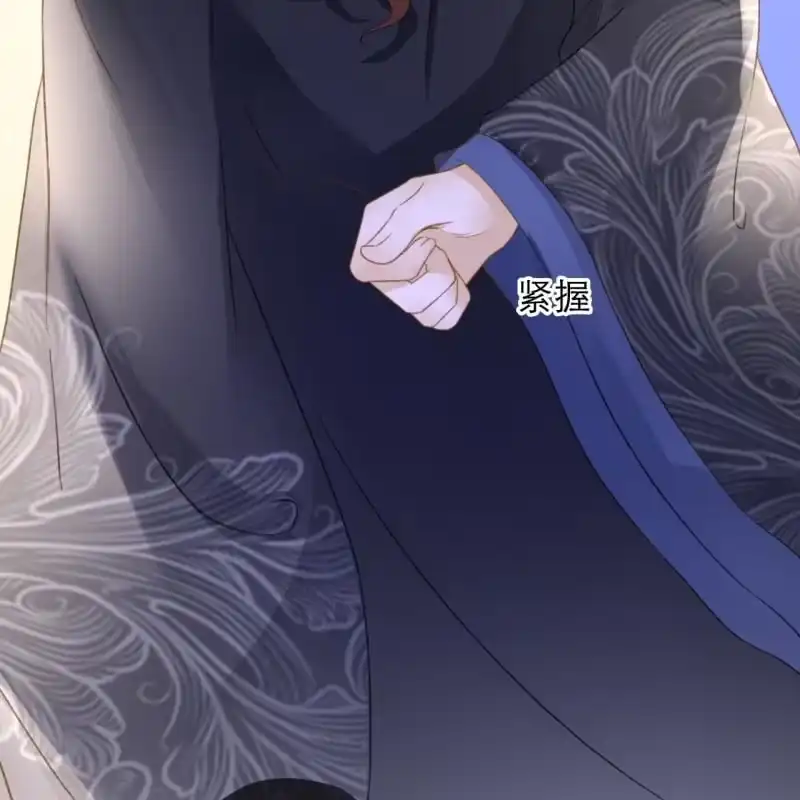 《王的宠妃》第137话 我拿命来偿 第8页