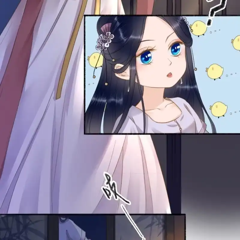 《王的宠妃》第138话 宇文大公子 第16页