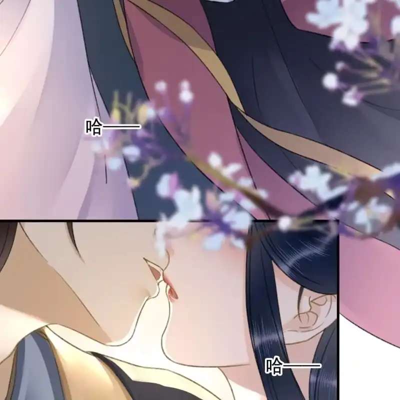 《王的宠妃》第138话 宇文大公子 第40页