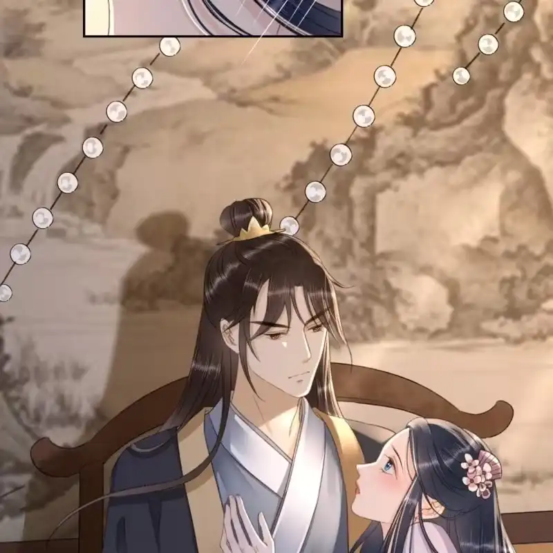 《王的宠妃》第138话 宇文大公子 第30页