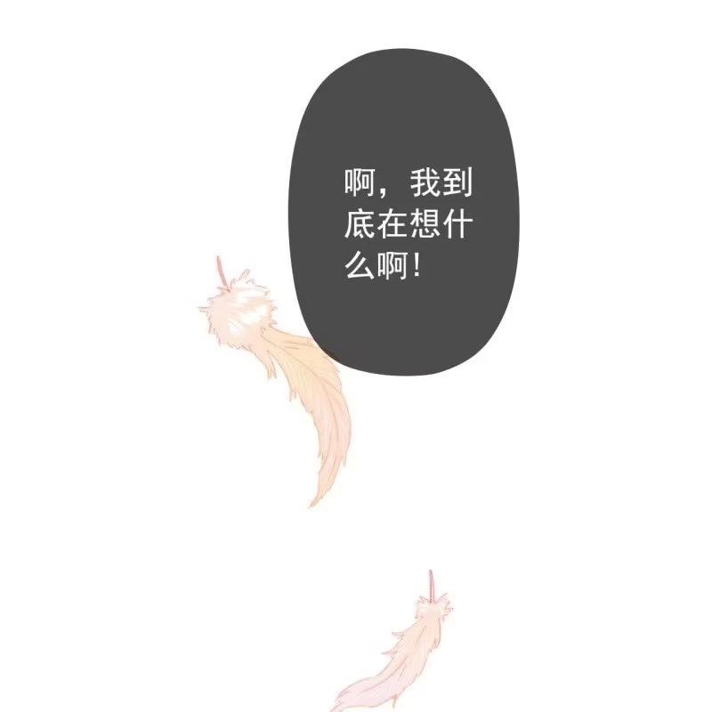 《王的宠妃》第138话 宇文大公子 第42页