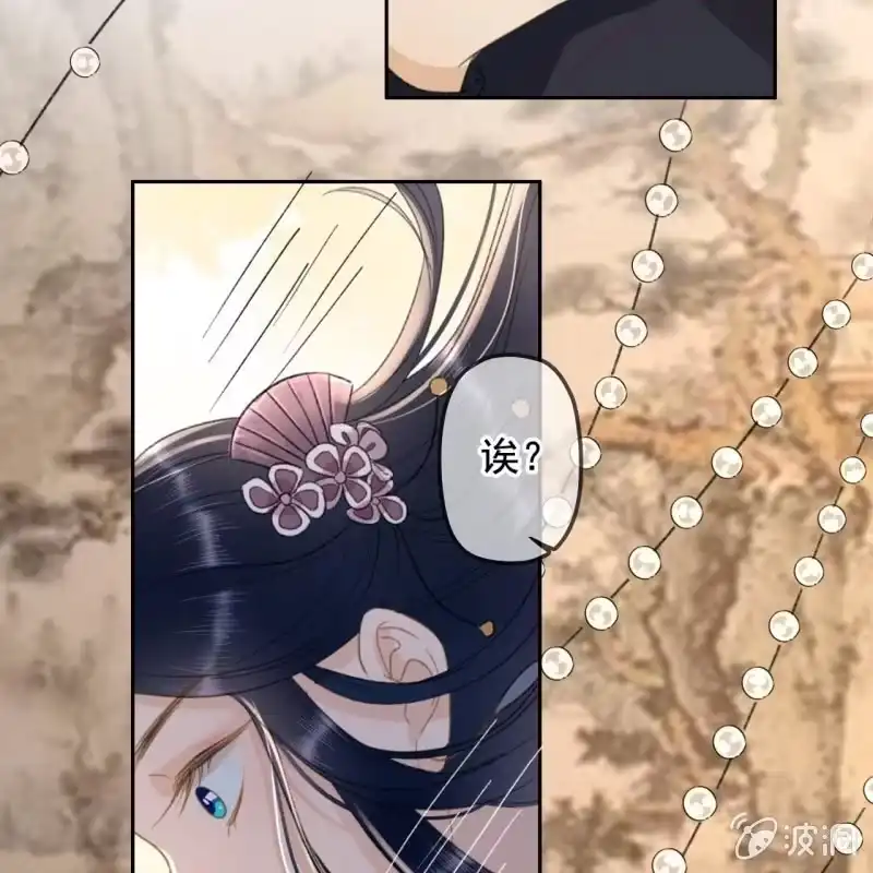《王的宠妃》第138话 宇文大公子 第29页