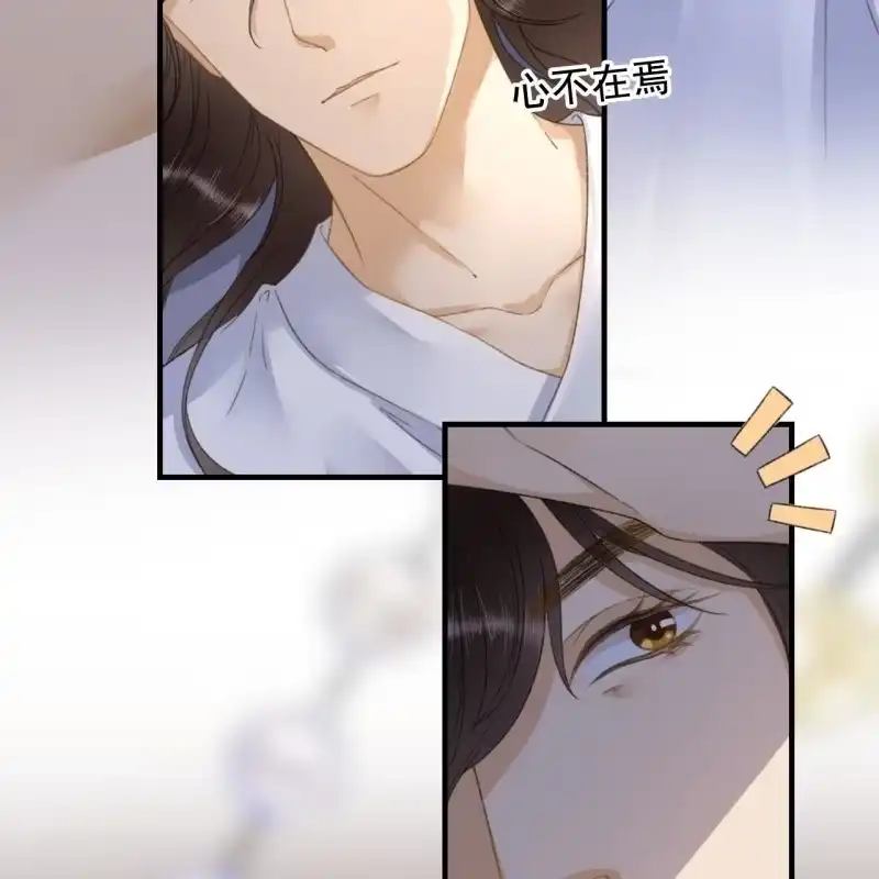《王的宠妃》第139话 咱们去睡觉吧 第23页