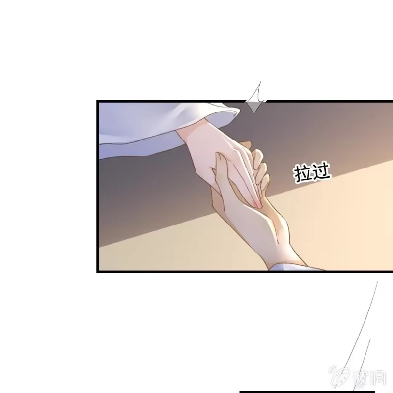 《王的宠妃》第139话 咱们去睡觉吧 第29页
