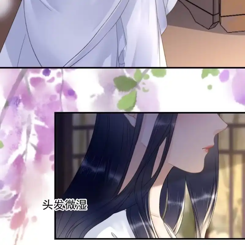 《王的宠妃》第139话 咱们去睡觉吧 第26页