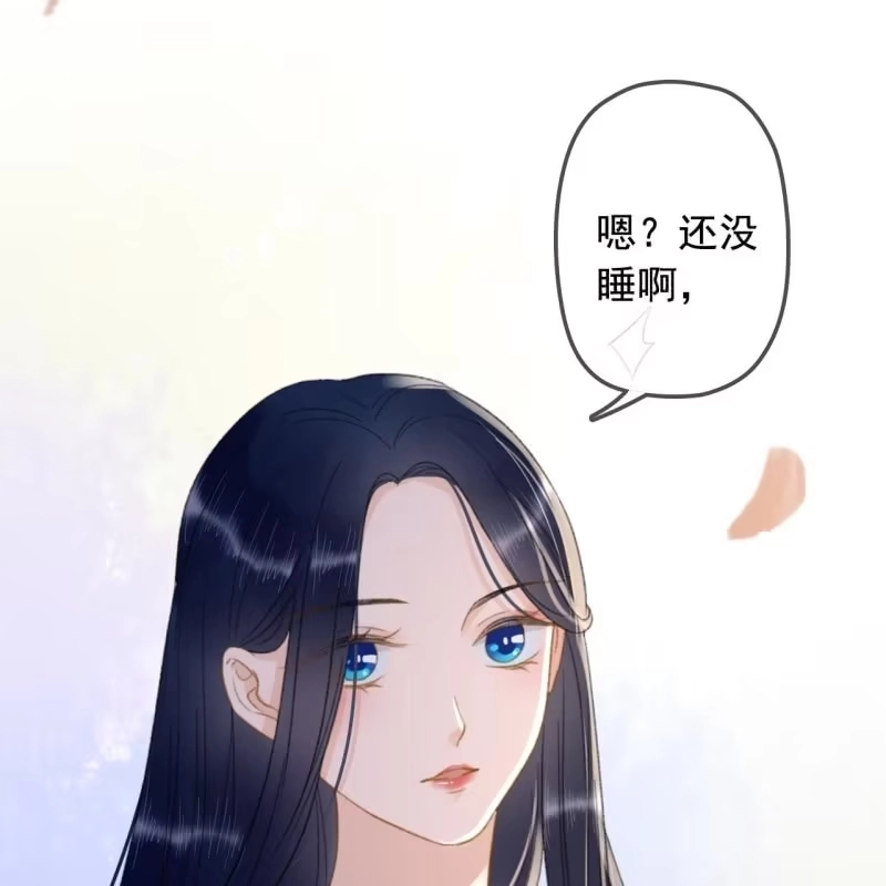 《王的宠妃》第139话 咱们去睡觉吧 第27页