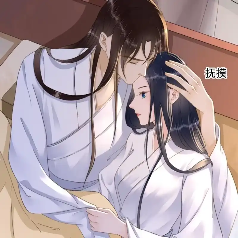 《王的宠妃》第139话 咱们去睡觉吧 第31页