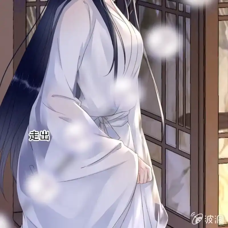 《王的宠妃》第139话 咱们去睡觉吧 第25页