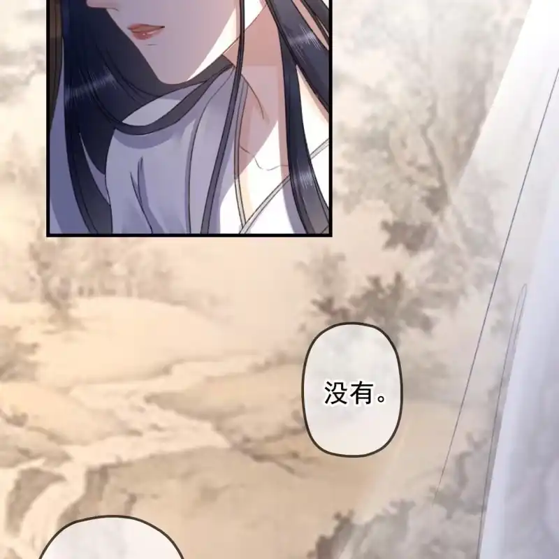 《王的宠妃》第139话 咱们去睡觉吧 第34页