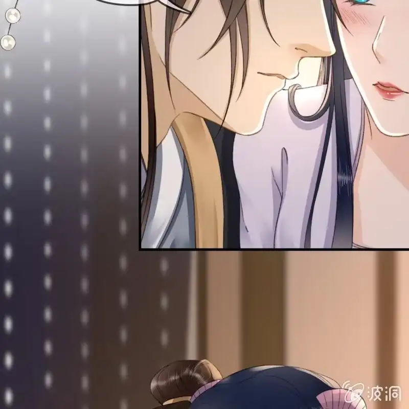 《王的宠妃》第139话 咱们去睡觉吧 第5页