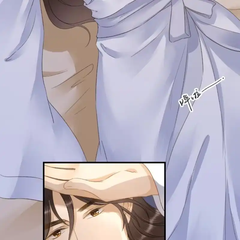 《王的宠妃》第139话 咱们去睡觉吧 第22页