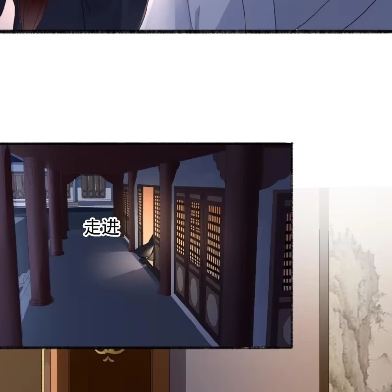 《王的宠妃》第140话 我想要你 第26页