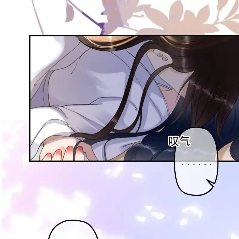 《王的宠妃》第140话 我想要你 第10页