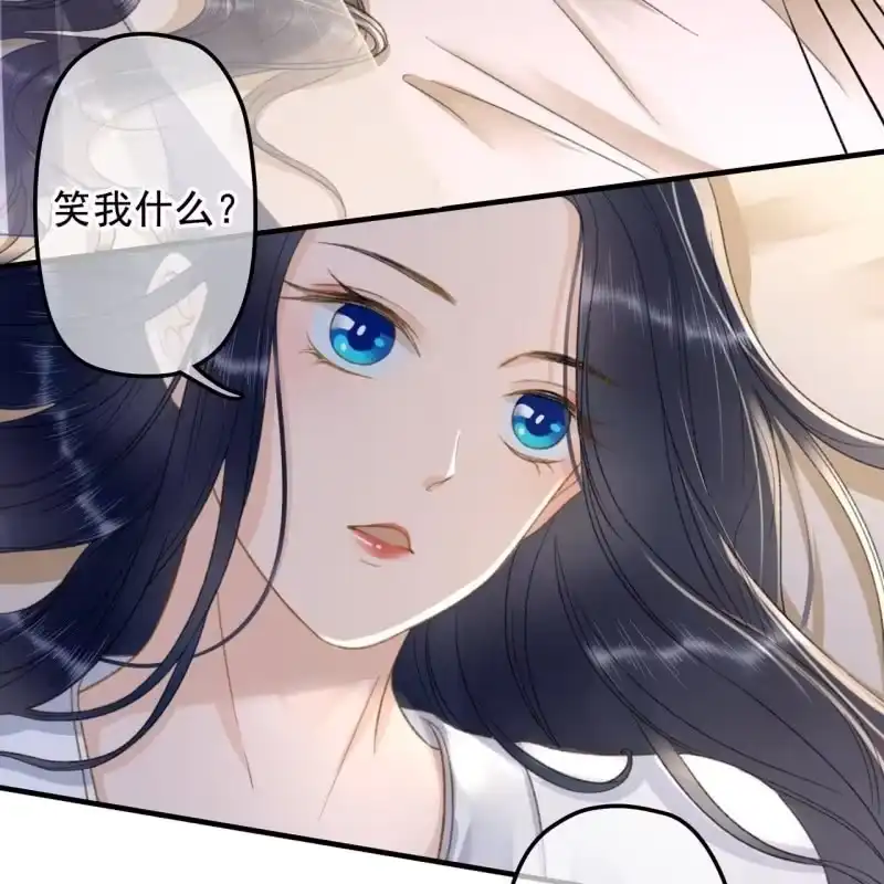 《王的宠妃》第140话 我想要你 第7页