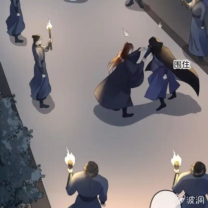 《王的宠妃》第140话 我想要你 第21页