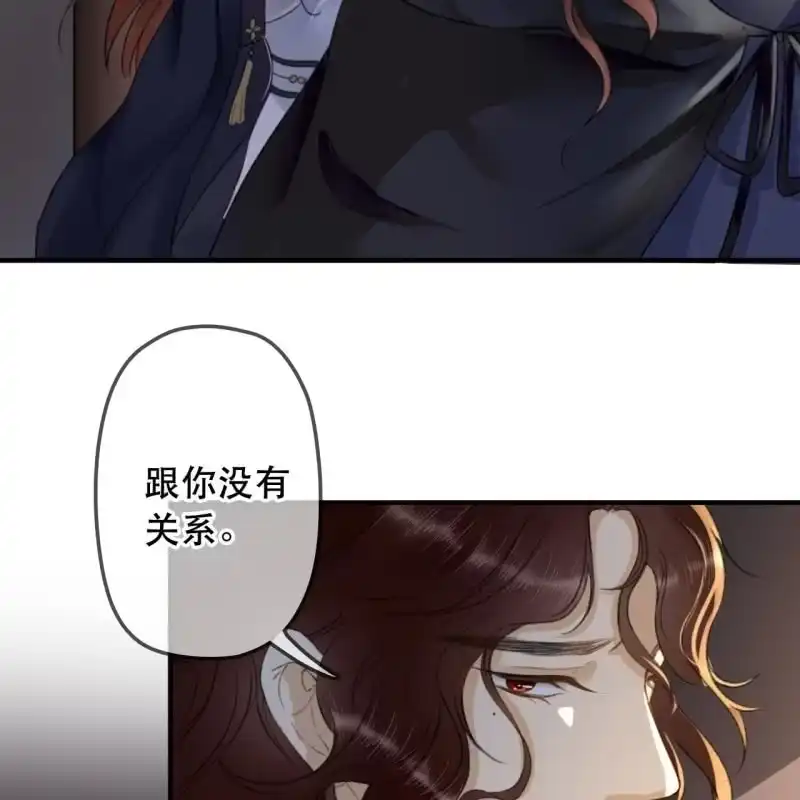 《王的宠妃》第141话 你敢动她！ 第30页