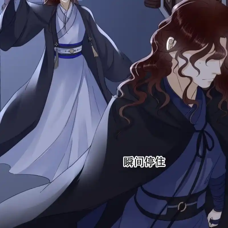 《王的宠妃》第141话 你敢动她！ 第42页