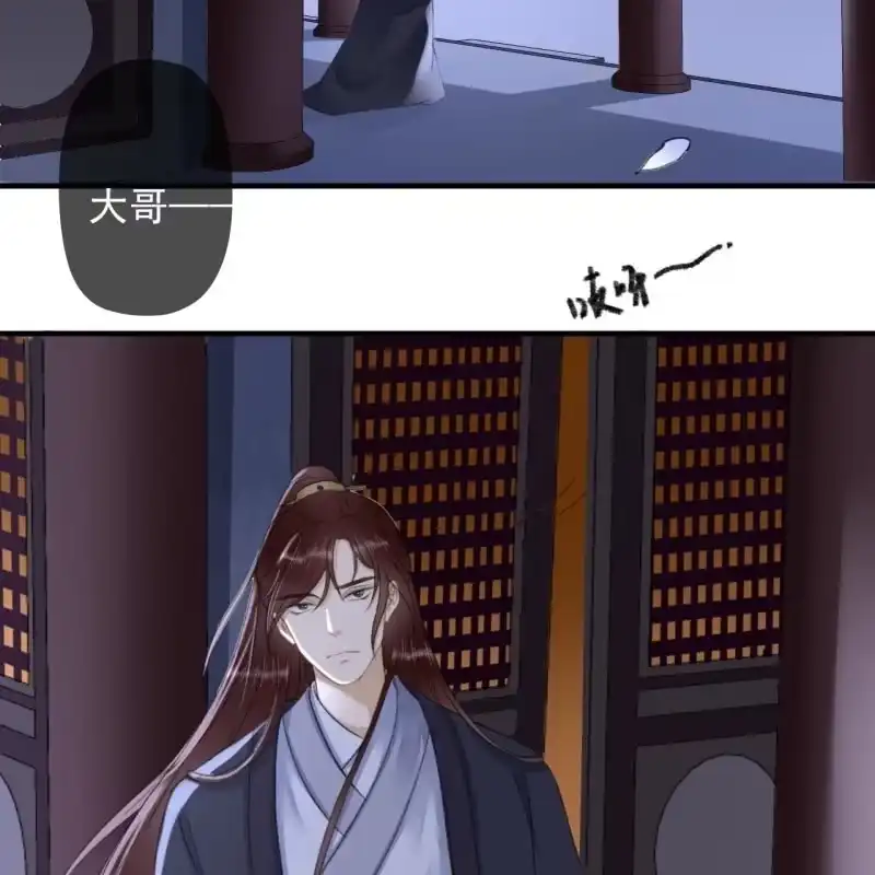 《王的宠妃》第141话 你敢动她！ 第48页