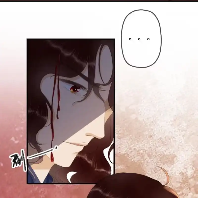 《王的宠妃》第141话 你敢动她！ 第12页
