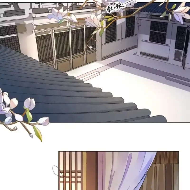 《王的宠妃》第142话 事后 第4页