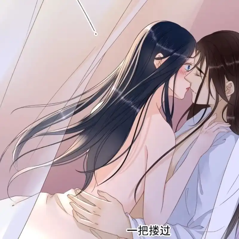 《王的宠妃》第142话 事后 第18页