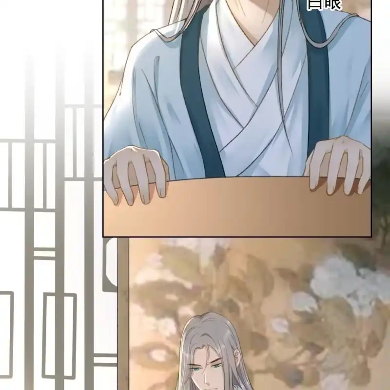 《王的宠妃》第142话 事后 第40页