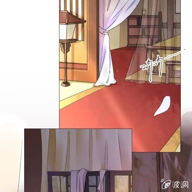 《王的宠妃》第142话 事后 第5页