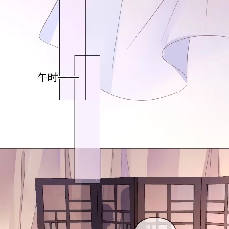 《王的宠妃》第142话 事后 第20页