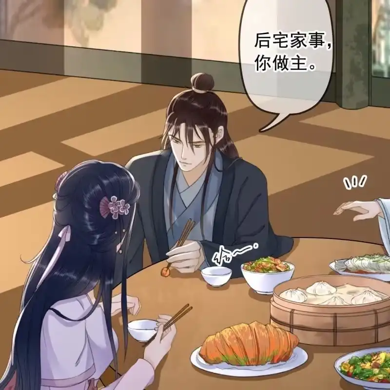 《王的宠妃》第142话 事后 第38页