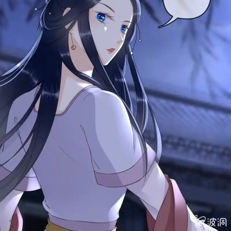 《王的宠妃》第143话 在身边保护你 第17页