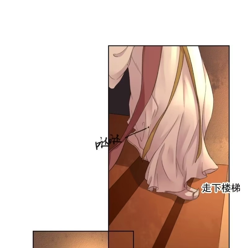 《王的宠妃》第143话 在身边保护你 第22页