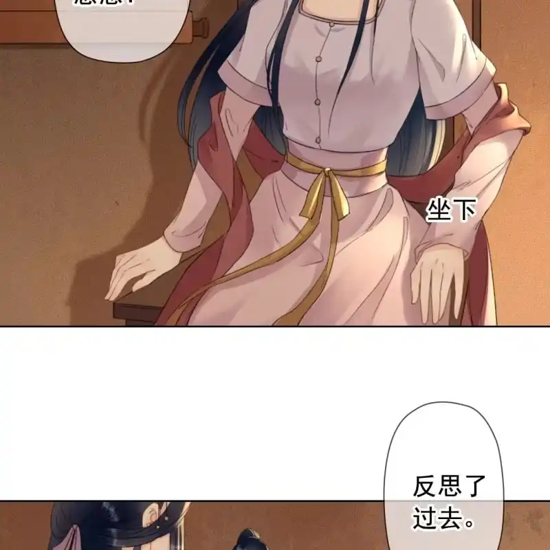 《王的宠妃》第143话 在身边保护你 第26页