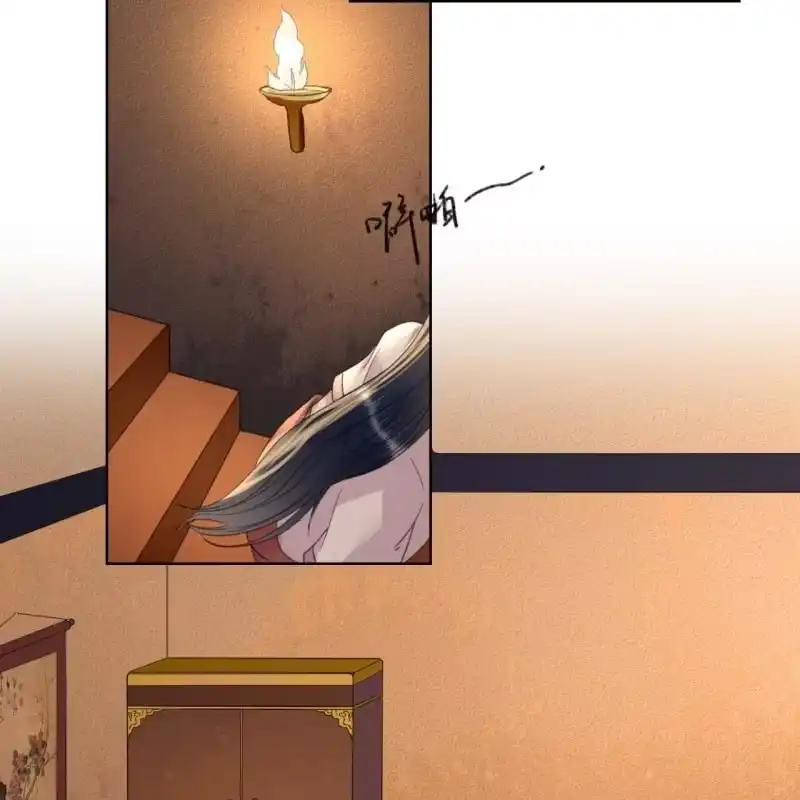 《王的宠妃》第143话 在身边保护你 第23页