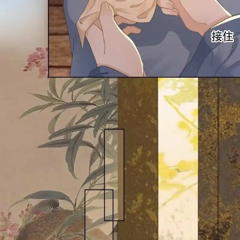《王的宠妃》第144话 林一，代号一 第18页