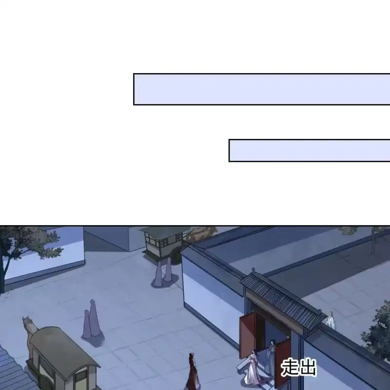 《王的宠妃》第144话 林一，代号一 第27页
