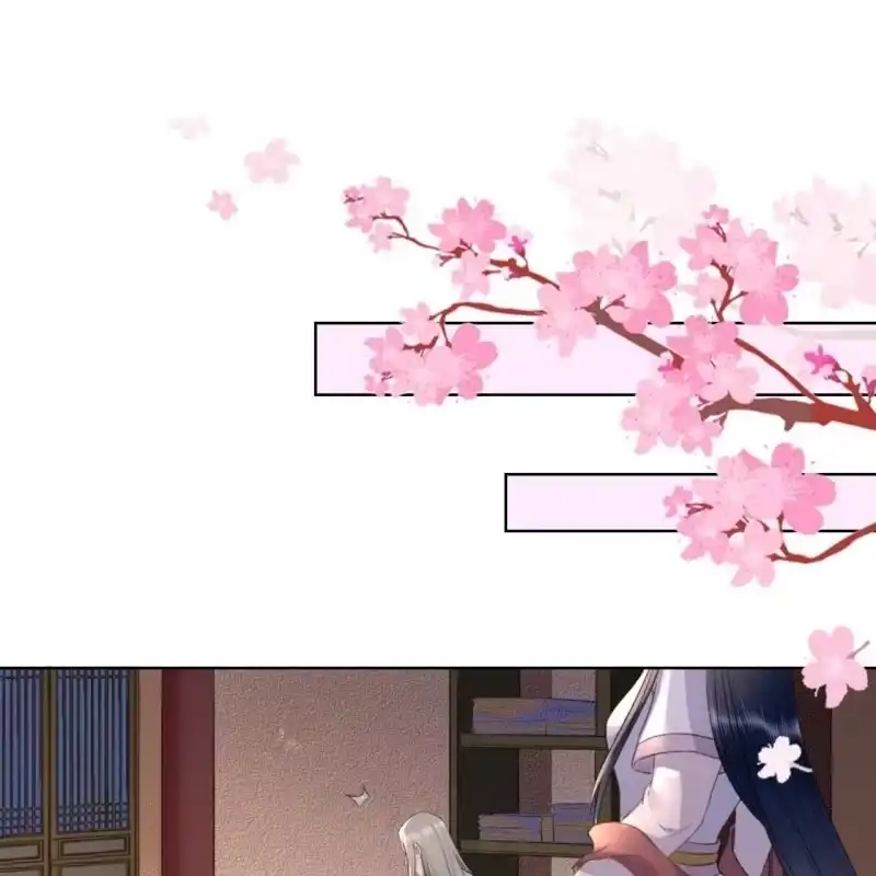 《王的宠妃》第144话 林一，代号一 第3页