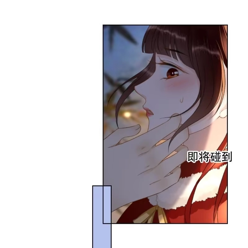 《王的宠妃》第145话 一见钟情？ 第22页