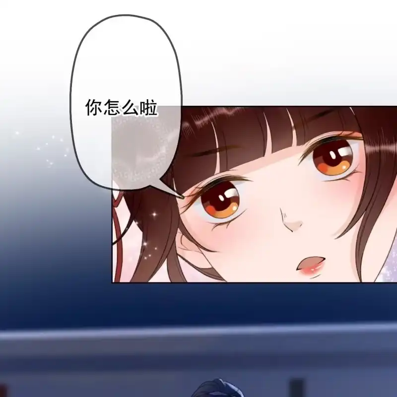《王的宠妃》第145话 一见钟情？ 第15页