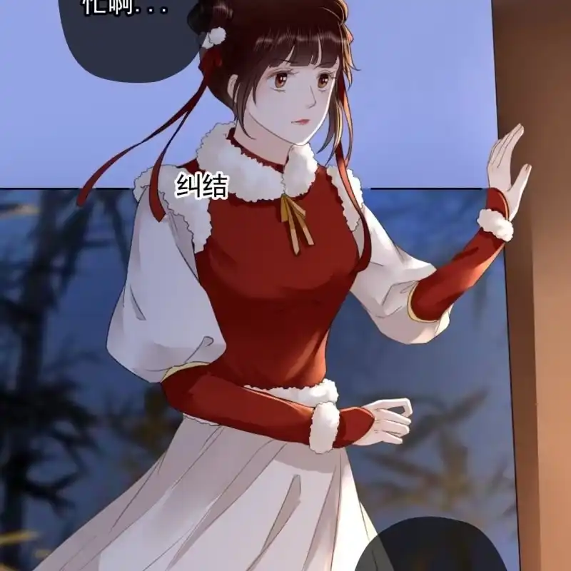 《王的宠妃》第145话 一见钟情？ 第30页