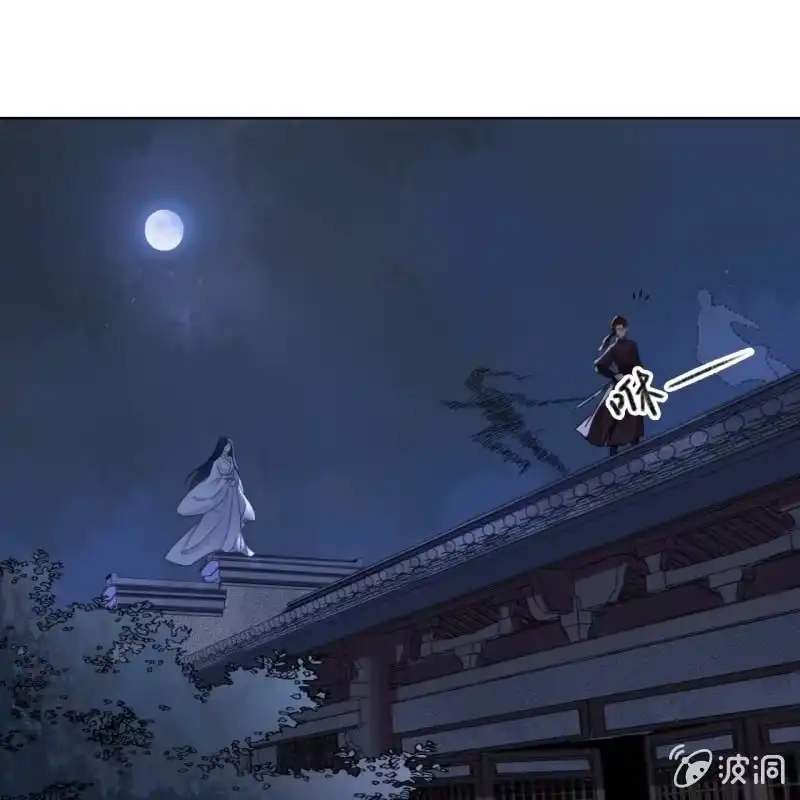 《王的宠妃》第146话 暗夜追踪 第25页