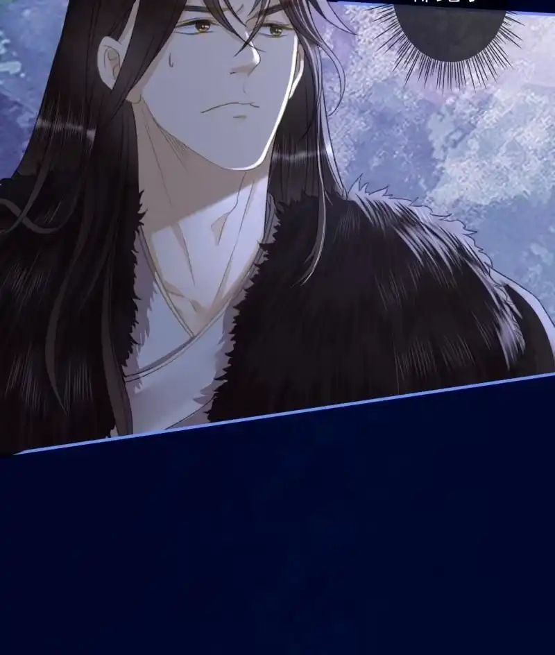《王的宠妃》第146话 暗夜追踪 第34页