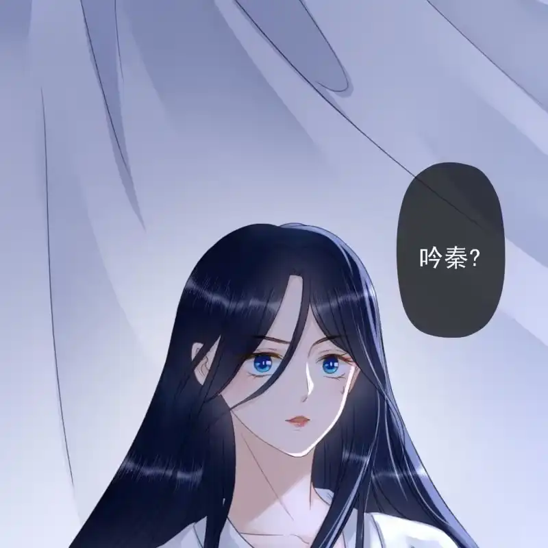 《王的宠妃》第146话 暗夜追踪 第16页